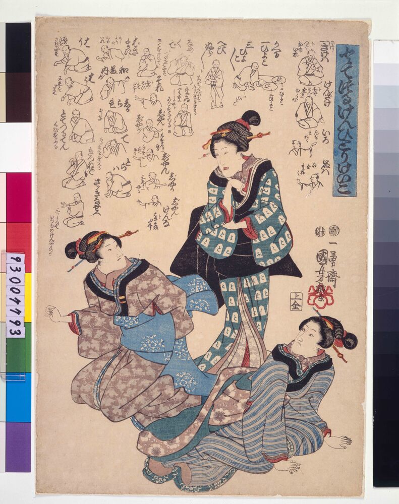 作品画像:とてつるけんひとりけいこ