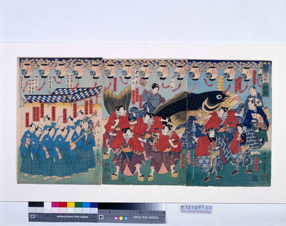 作品画像:新材木町附祭礼