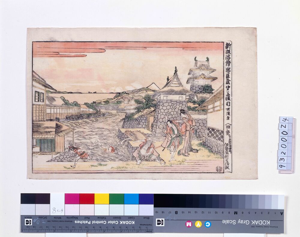 作品画像:新板浮絵忠臣蔵 第三段目