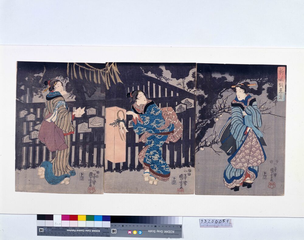 作品画像:柳島朝の恵方