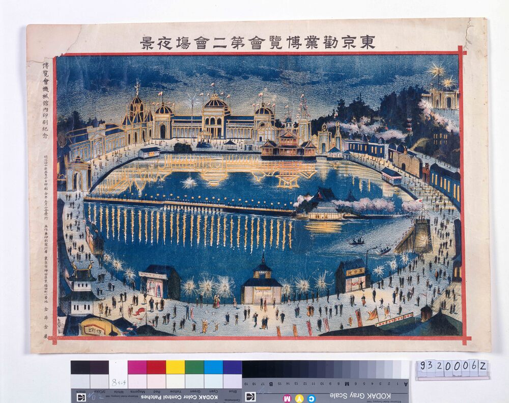 作品画像：東京観業博覧会第二会場夜景