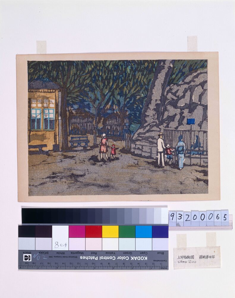 作品画像：上野動物園