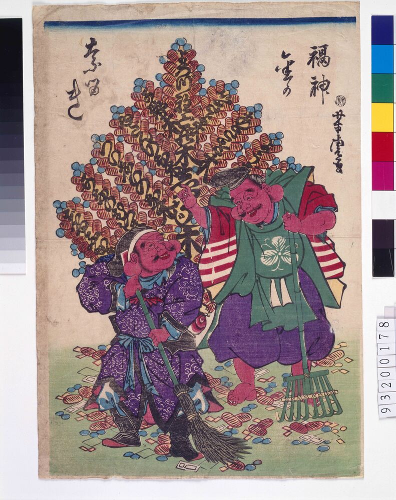 作品画像：福神金のなる木