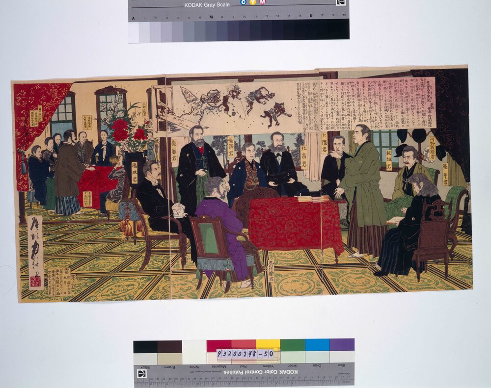 作品画像:二十三年の未来記