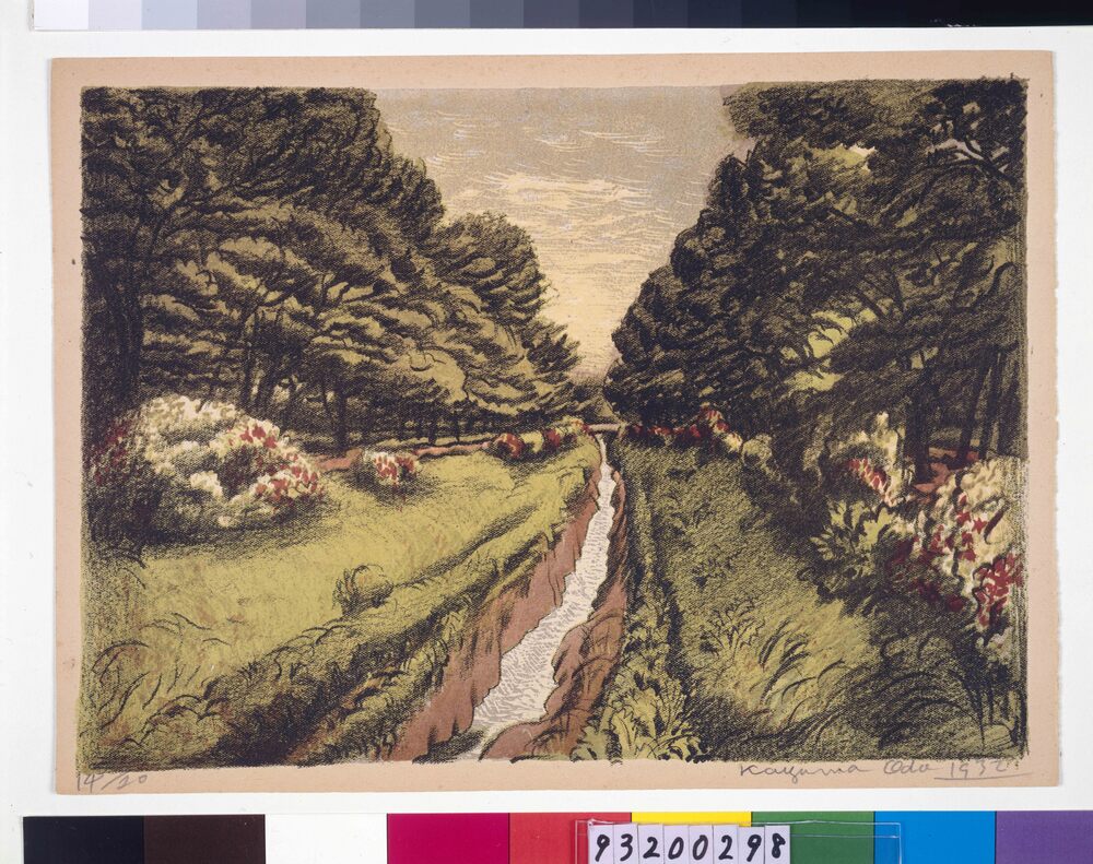 作品画像:東京新近郊八景 5 小金井乃初夏