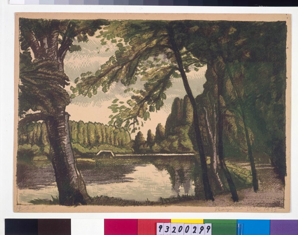 作品画像:東京新近郊八景 6 井の頭の夏