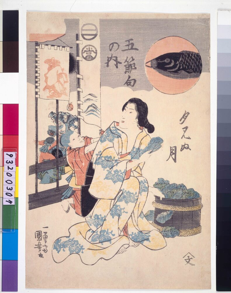 作品画像：五節句の内 夕見ぬ月