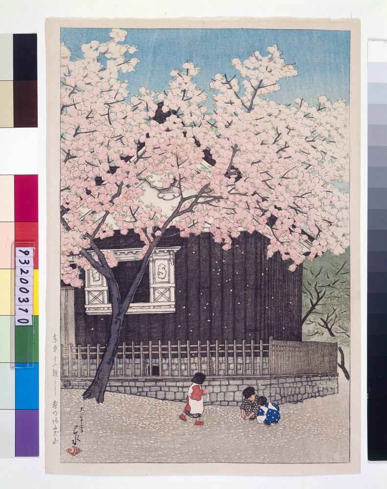 作品画像:東京十二題 春の愛宕山