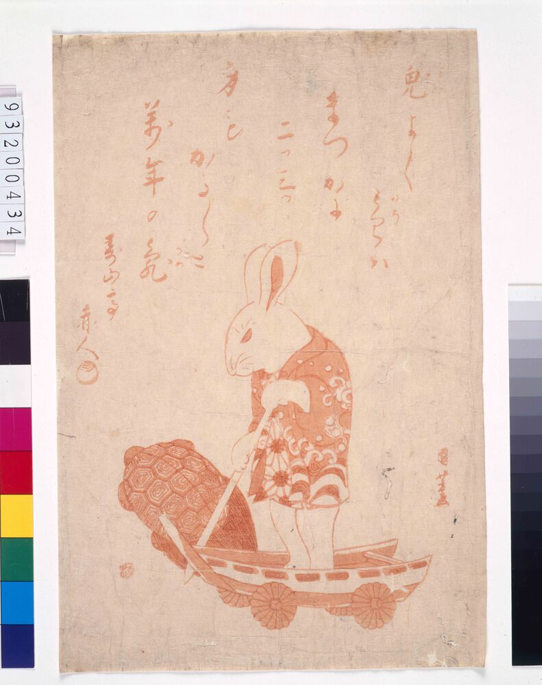 作品画像:疱瘡絵(兎)