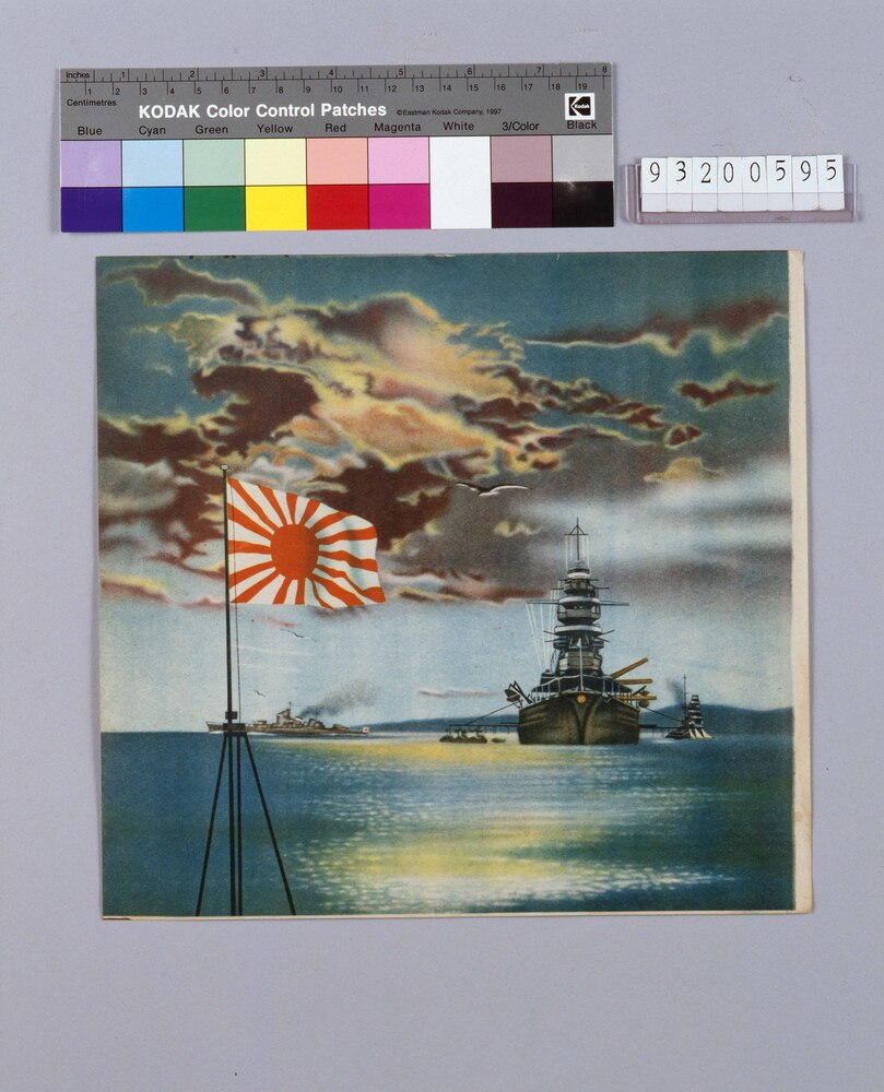 作品画像:海軍