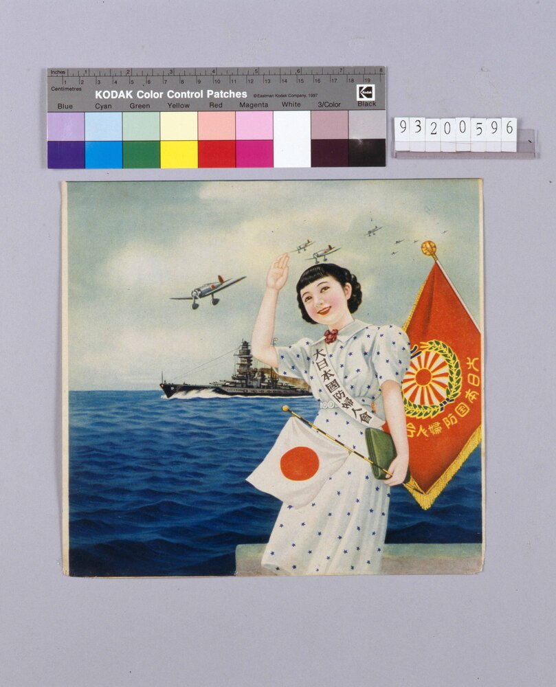 作品画像:大日本国防婦人会