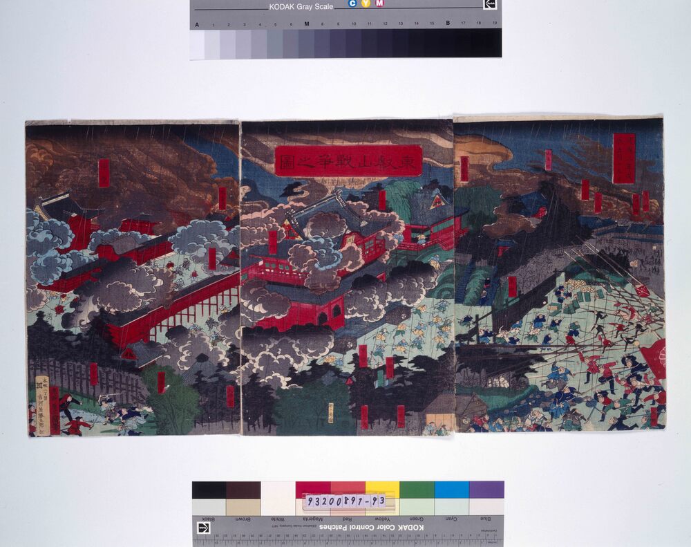 作品画像:東叡山戦争之図
