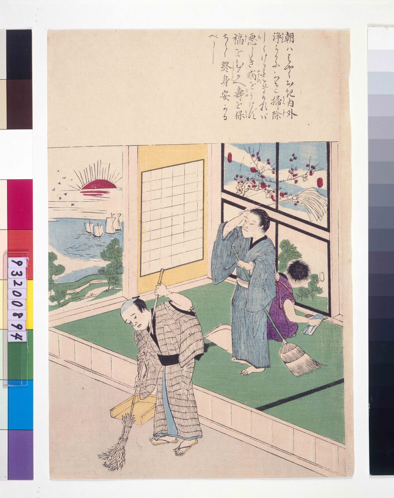 作品画像:教育錦絵 朝の掃除