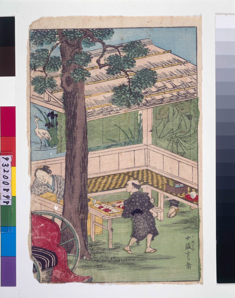 作品画像:教育錦絵 小盗する者