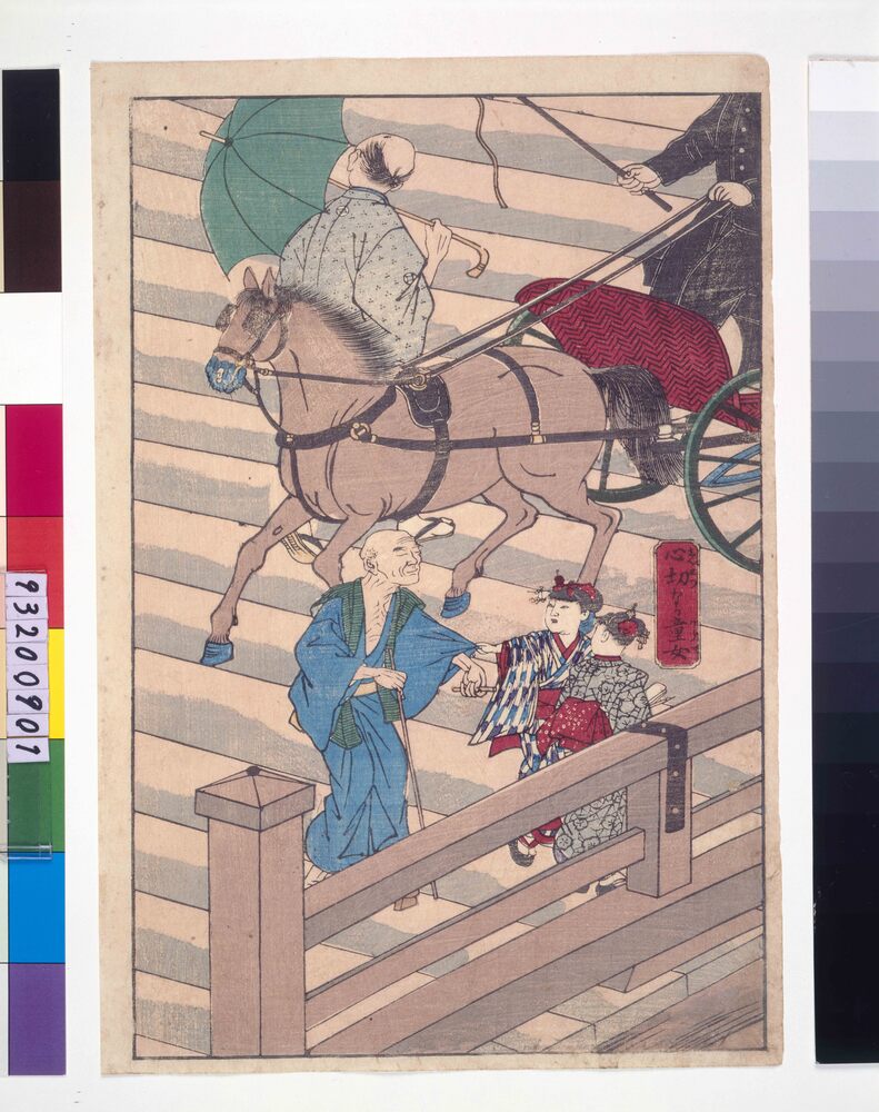 作品画像:教育錦絵 心切なる童女