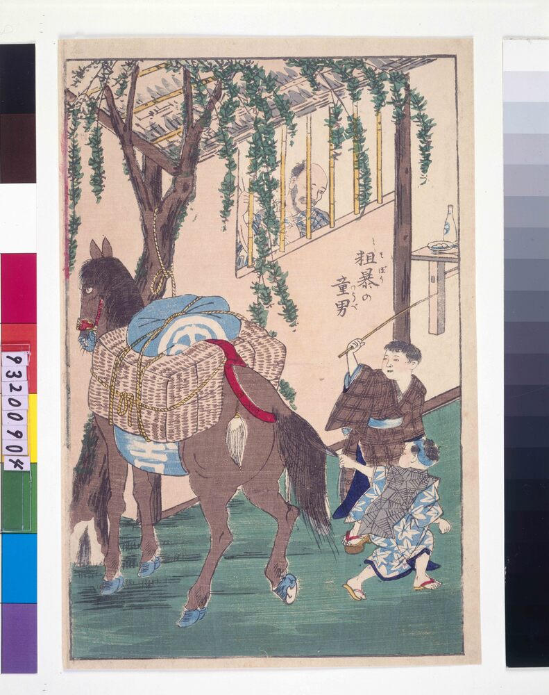 作品画像:教育錦絵 粗暴の童男