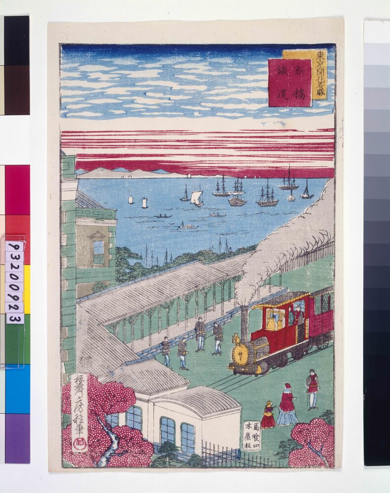 作品画像:東京開化名勝 新橋鉄道