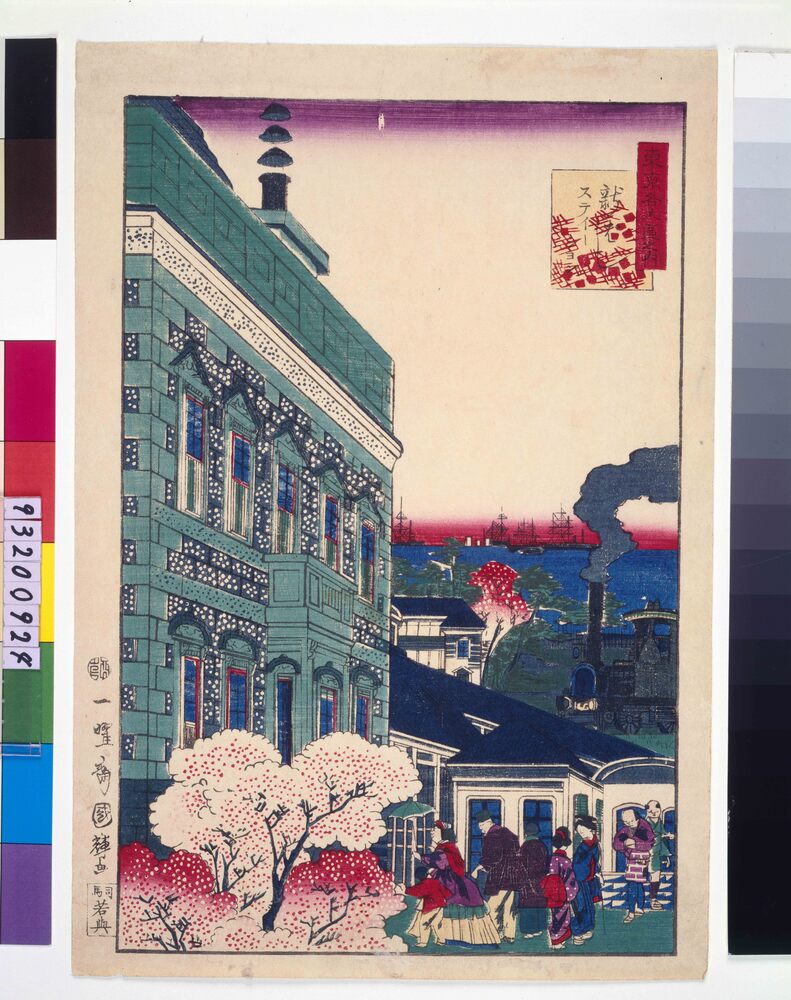 作品画像:東京各大区之内 新橋ステーション