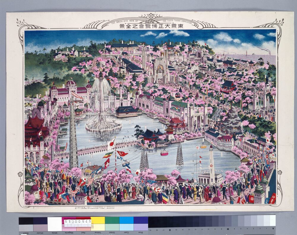 作品画像:東京大正博覧会之全景