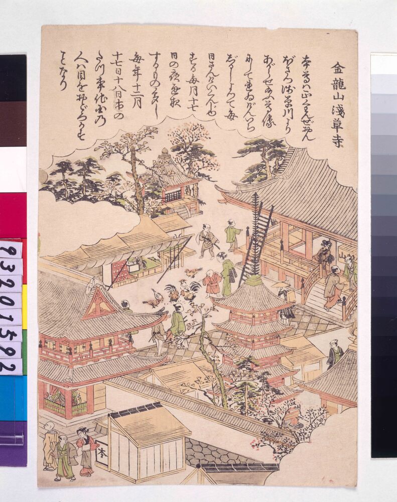作品画像:江戸八景 金龍山浅草寺