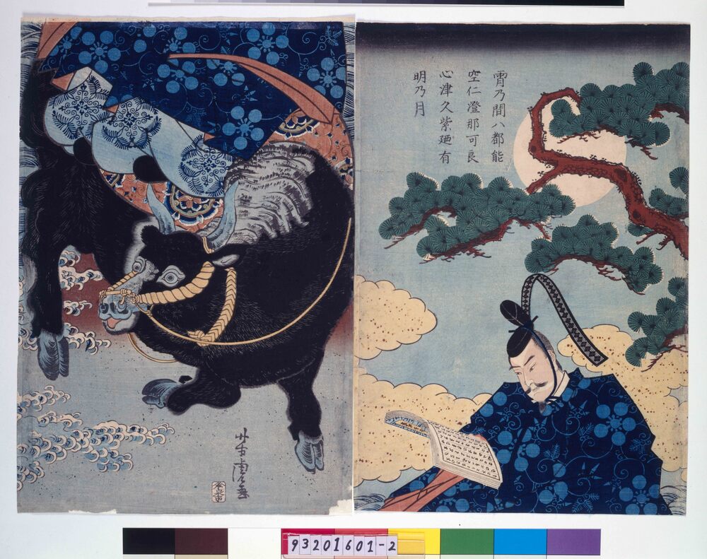 作品画像:天神像