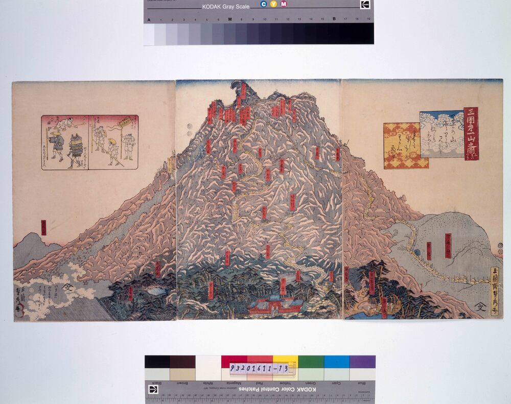 作品画像:三国第一山之図