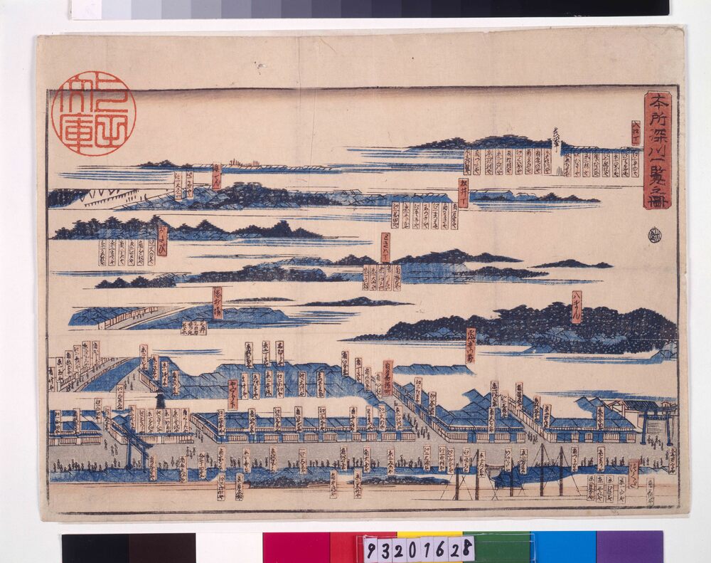 作品画像:本所深川一覧之図