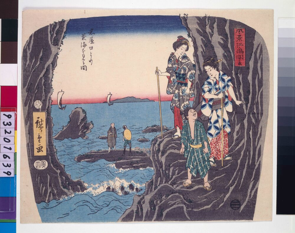 作品画像:風景江ノ嶋図会