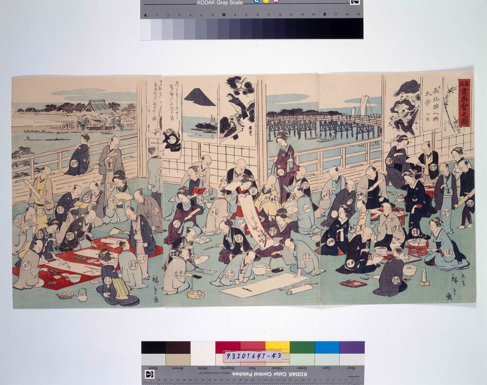 作品画像：風流書画会之図