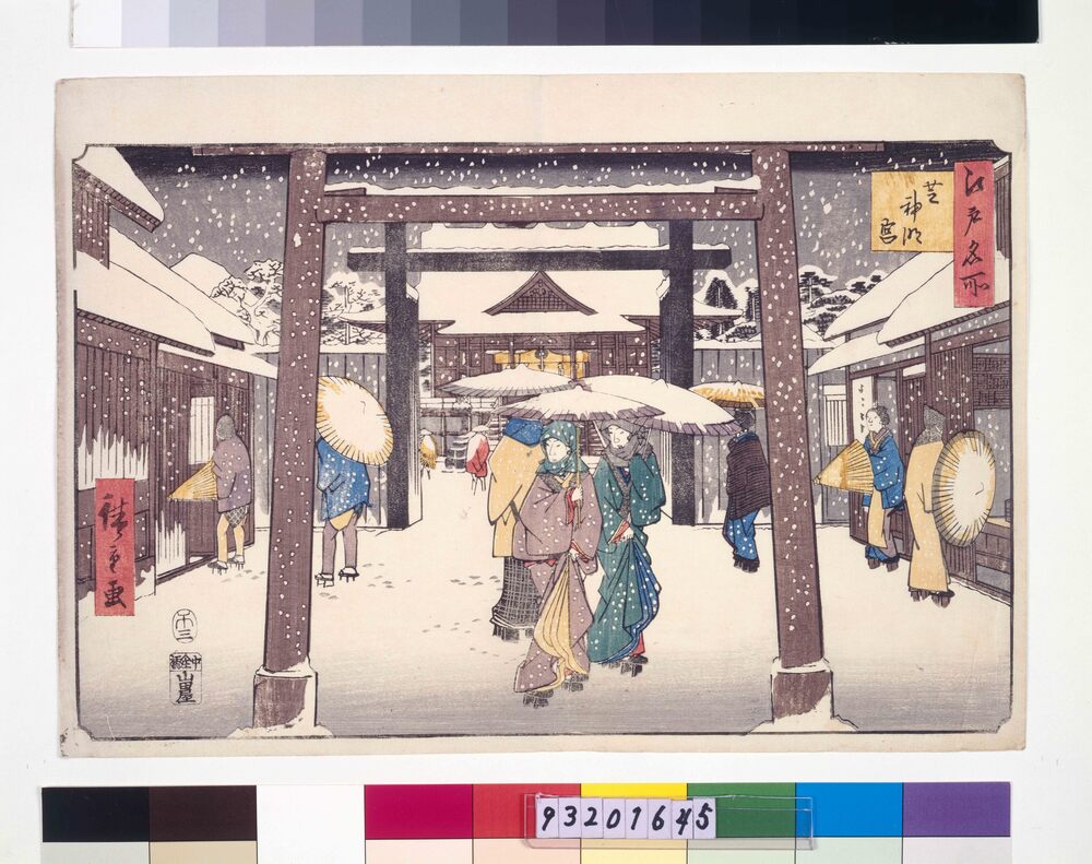作品画像:江戸名所 芝神明