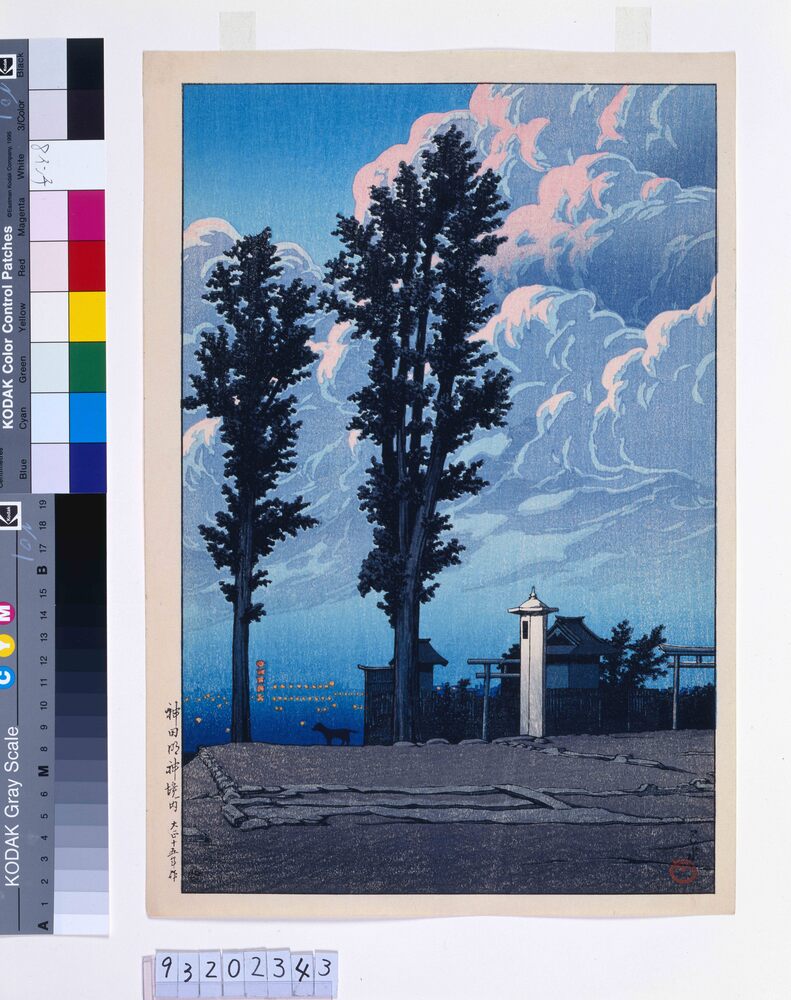 作品画像：東京二十景 神田明神境内 試摺