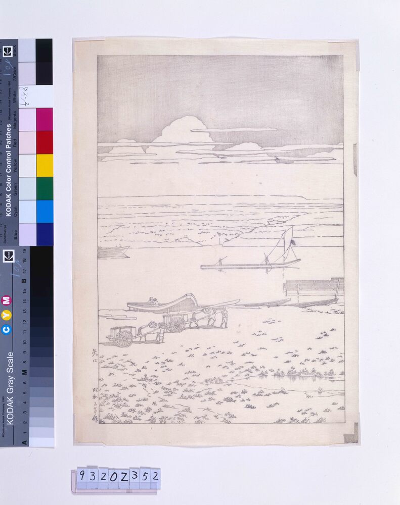 作品画像：東京二十景 矢口 校合摺