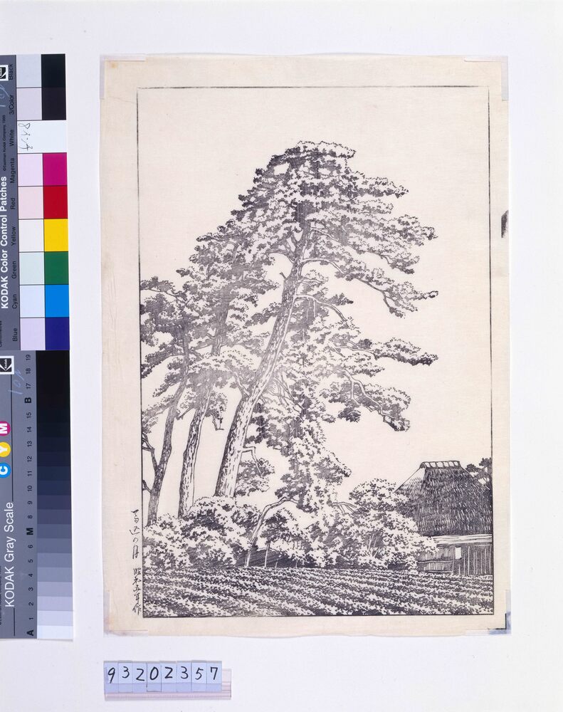 作品画像:東京二十景 馬込の月 校合摺