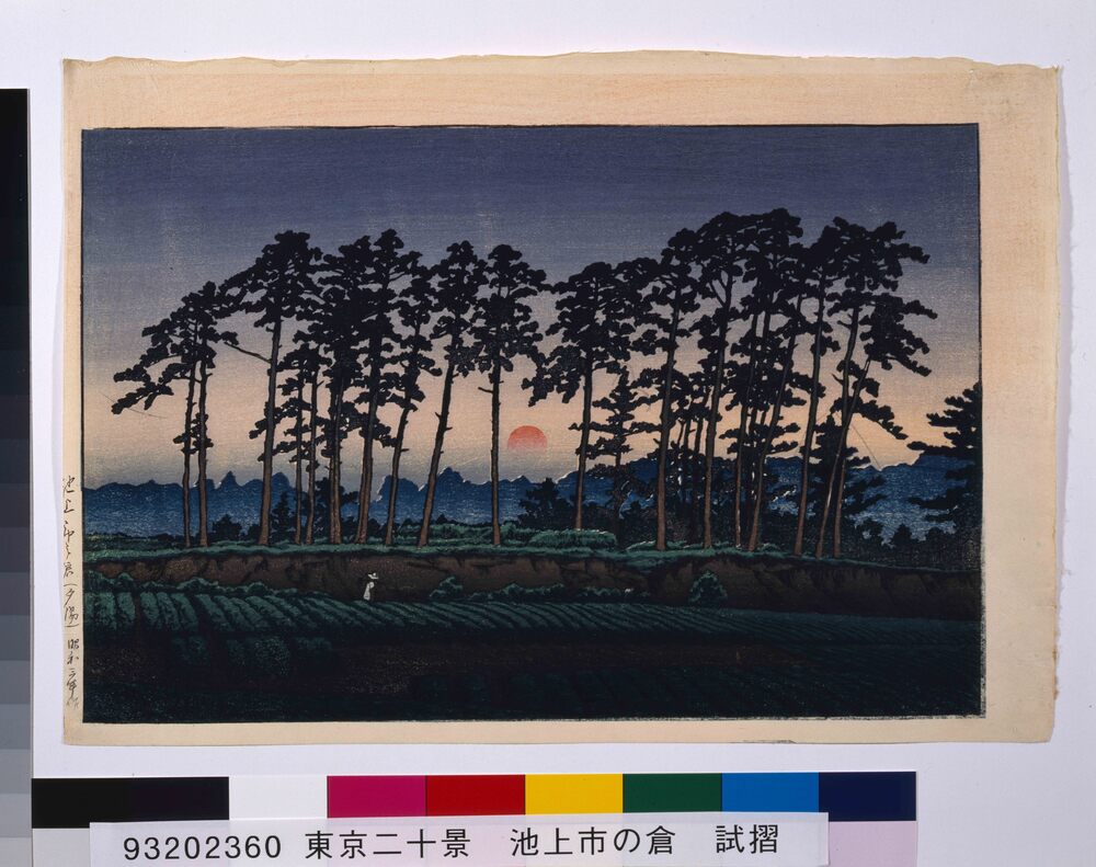 作品画像:東京二十景 池上市之倉 試摺 (紫系)