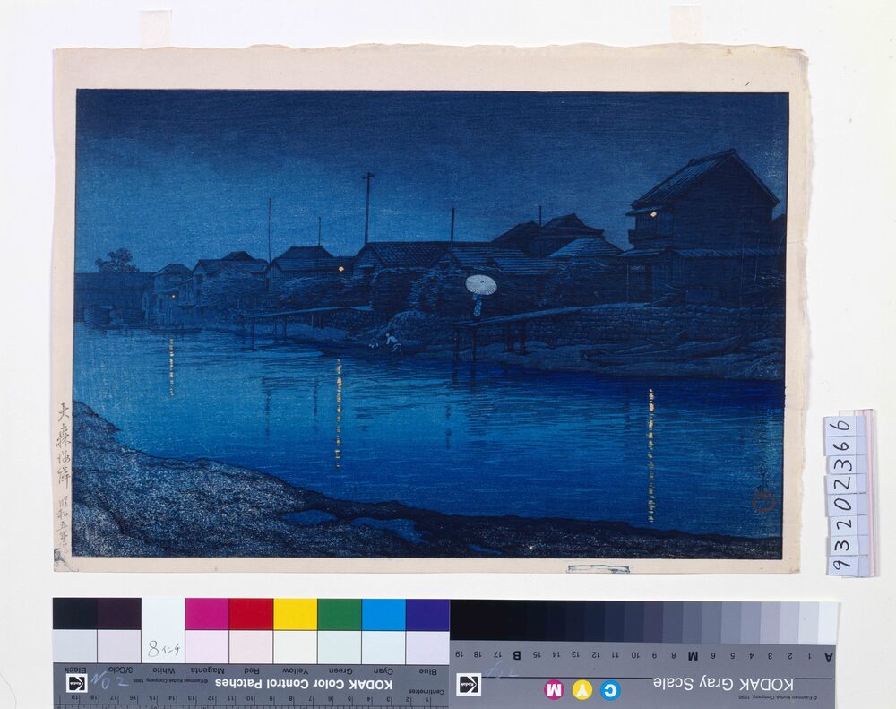 作品画像：東京二十景 大森海岸 試摺