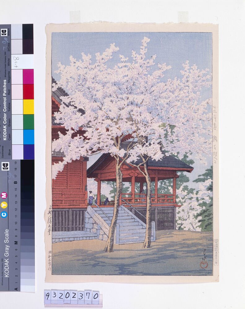 作品画像:東京二十景 上野清水堂 試摺