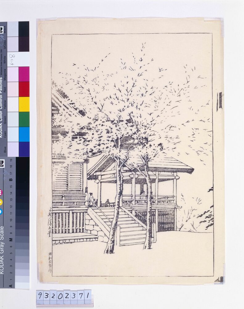 作品画像:東京二十景 上野清水堂 校合摺