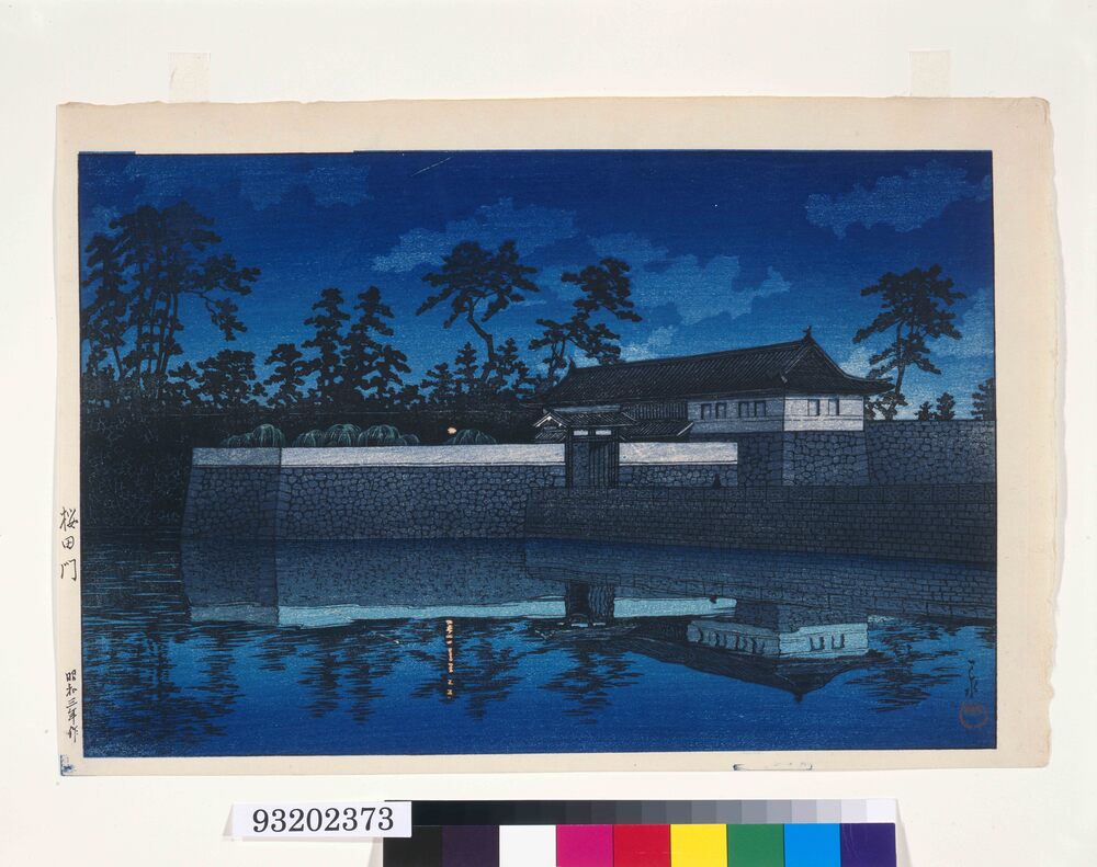 作品画像：東京二十景 桜田門 試摺