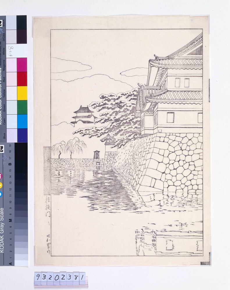作品画像：東京二十景 桔梗門 校合摺