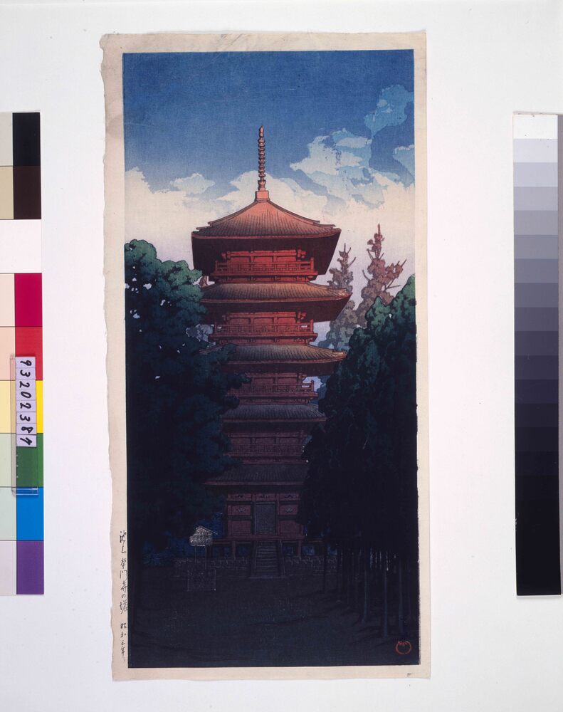 作品画像:池上本門寺の塔 試摺 (濃)