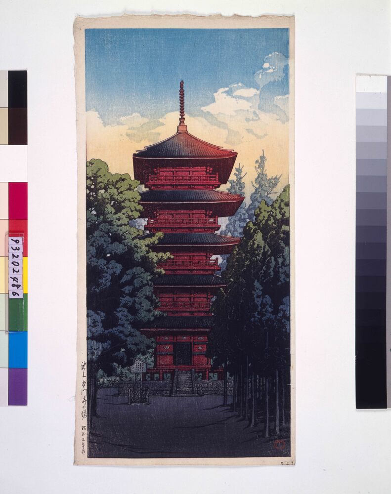 作品画像:池上本門寺の塔 試摺 (薄)