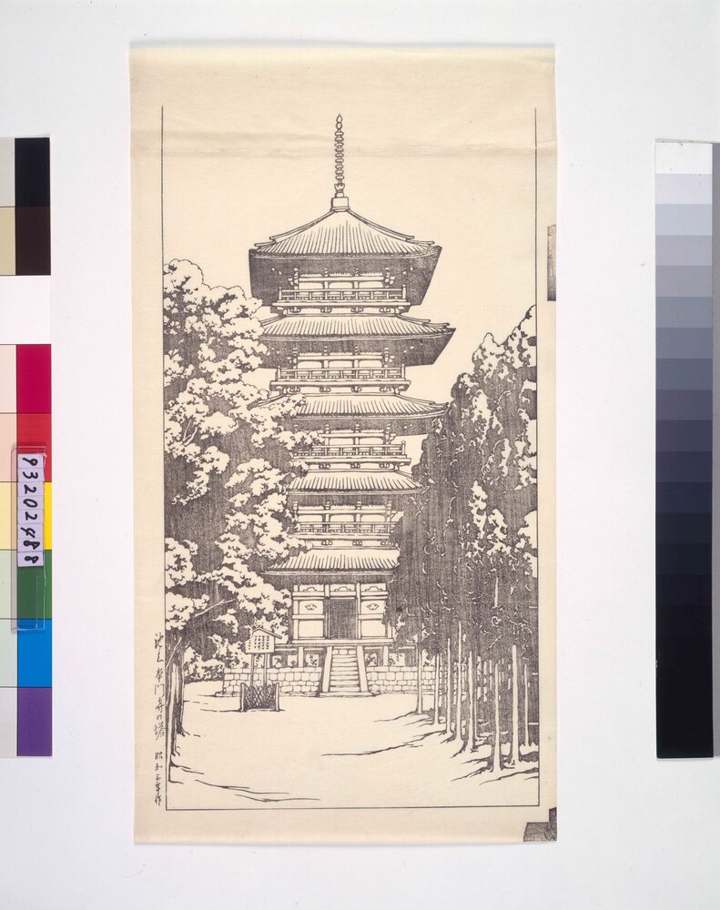 作品画像:池上本門寺の塔 校合摺