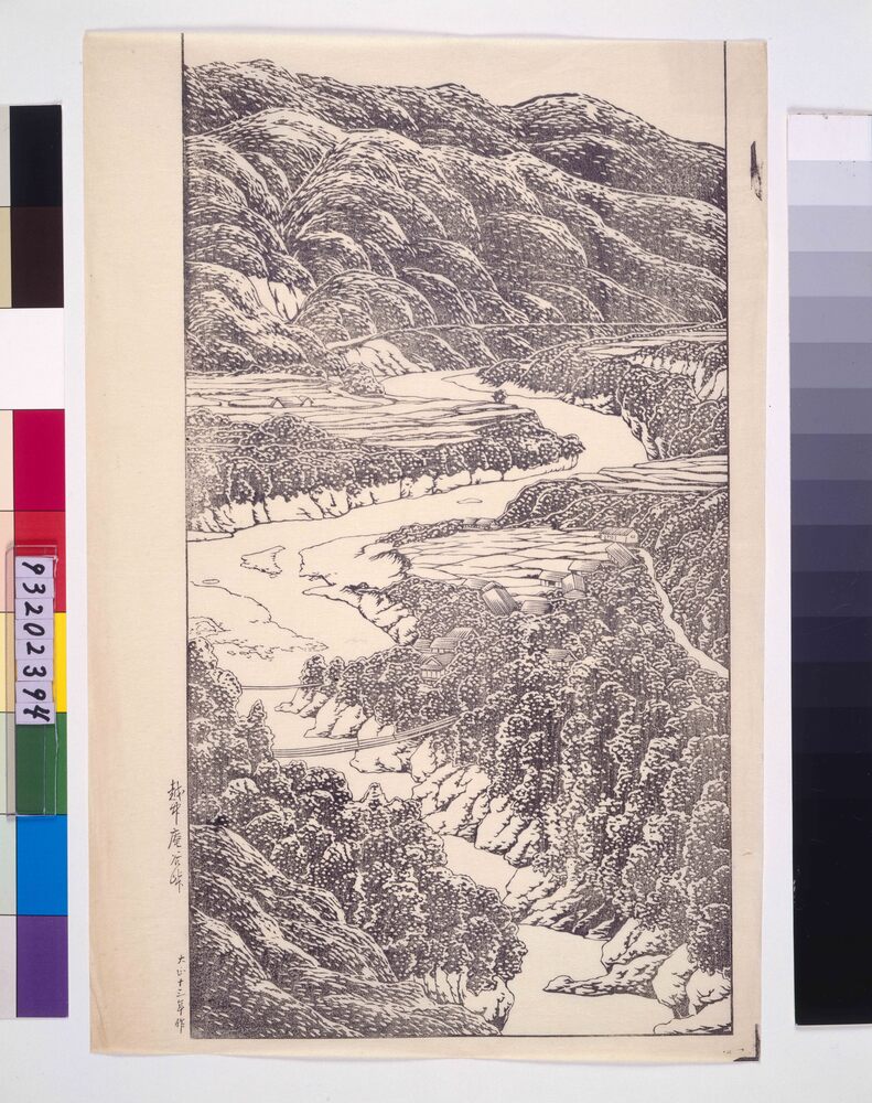 作品画像:越中庵谷峠 校合摺