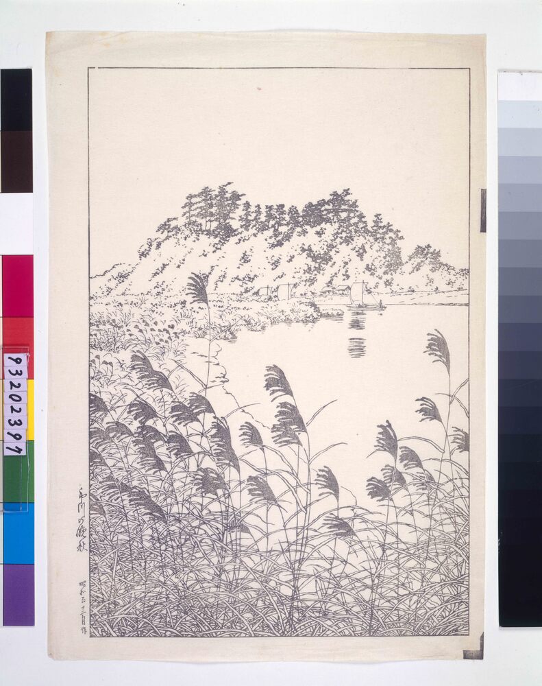 作品画像：市川の晩秋 校合摺