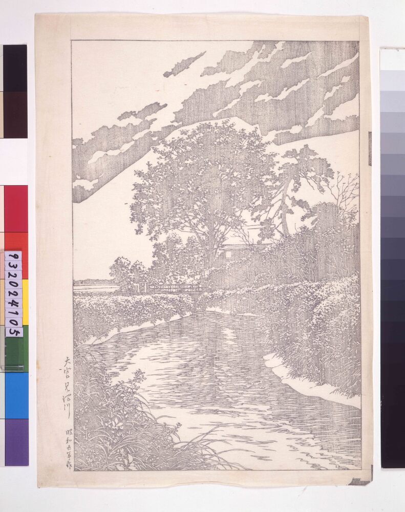 作品画像：大宮見沼川 校合摺