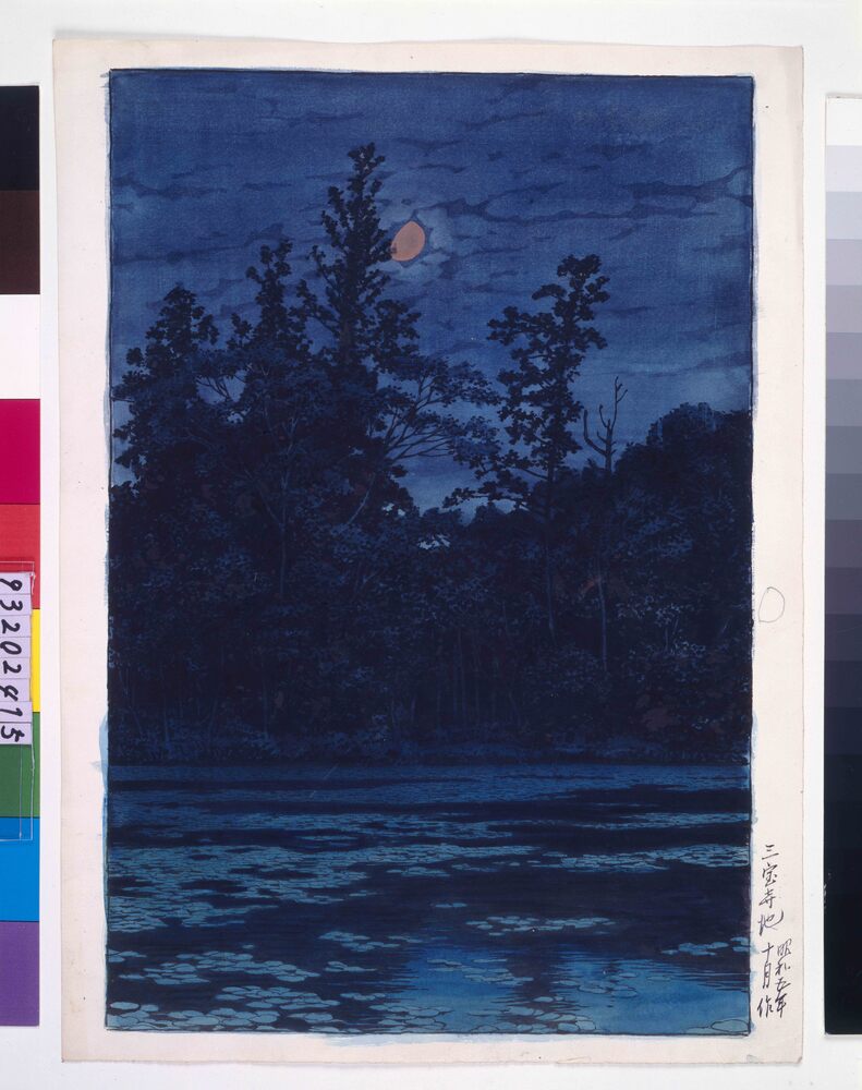作品画像:三宝寺池 原画