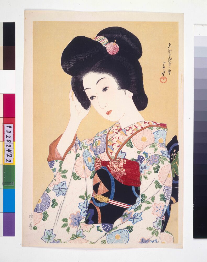 作品画像:ゆ久春 校合摺