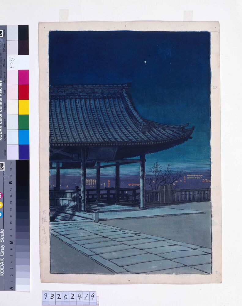 作品画像:旅みやげ第三集 大阪高津 原画