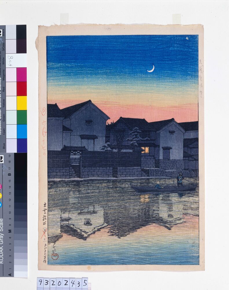 作品画像:旅みやげ第三集 出雲松江三ヶ月 原画