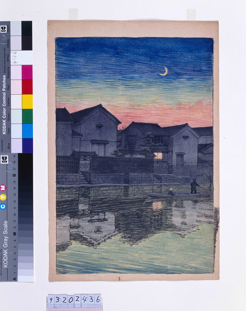 作品画像:旅みやげ第三集 出雲松江三ヶ月 試摺